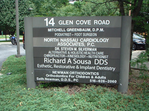 Exterior Monument Sign Vinyl Monument Sign